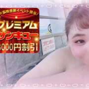 ヒメ日記 2024/12/09 07:15 投稿 るく サンキュー町田・相模原店