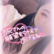 ヒメ日記 2024/12/18 14:37 投稿 るく サンキュー町田・相模原店