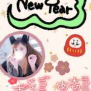 ヒメ日記 2025/01/05 13:32 投稿 るく サンキュー町田・相模原店