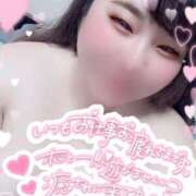 ヒメ日記 2025/02/05 18:32 投稿 るく サンキュー町田・相模原店