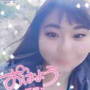 ヒメ日記 2025/11/04 14:45 投稿 るく サンキュー町田・相模原店