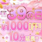 ヒメ日記 2026/02/13 22:37 投稿 るく サンキュー町田・相模原店