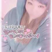 ヒメ日記 2026/04/07 13:38 投稿 るく サンキュー町田・相模原店