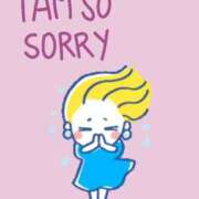 ヒメ日記 2026/04/17 13:39 投稿 るく サンキュー町田・相模原店