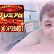 ヒメ日記 2026/08/23 08:29 投稿 るく サンキュー町田・相模原店