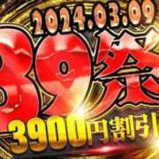 ヒメ日記 2024/03/09 07:16 投稿 るく サンキュー厚木店