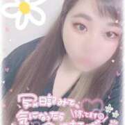 ヒメ日記 2025/01/27 14:26 投稿 るく サンキュー厚木店