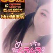 ヒメ日記 2025/01/29 14:18 投稿 るく サンキュー厚木店