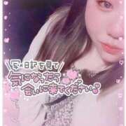 ヒメ日記 2025/02/05 15:31 投稿 るく サンキュー厚木店