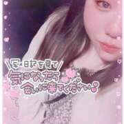 ヒメ日記 2025/02/05 15:59 投稿 るく サンキュー厚木店