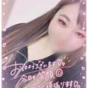 ヒメ日記 2025/02/18 14:49 投稿 るく サンキュー厚木店