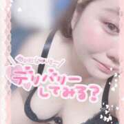 ヒメ日記 2025/03/30 20:21 投稿 るく サンキュー厚木店