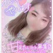 ヒメ日記 2025/09/03 15:35 投稿 るく サンキュー厚木店