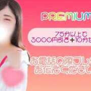 ヒメ日記 2025/10/29 07:15 投稿 るく サンキュー厚木店