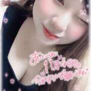 ヒメ日記 2025/11/02 14:46 投稿 るく サンキュー厚木店