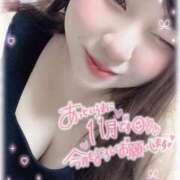 ヒメ日記 2025/11/02 15:09 投稿 るく サンキュー厚木店