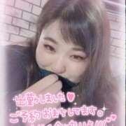 ヒメ日記 2025/11/05 22:18 投稿 るく サンキュー厚木店