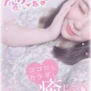 ヒメ日記 2025/11/07 16:59 投稿 るく サンキュー厚木店