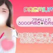 ヒメ日記 2025/11/13 15:34 投稿 るく サンキュー厚木店