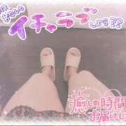 ヒメ日記 2025/12/05 19:50 投稿 るく サンキュー厚木店