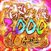 ヒメ日記 2025/12/09 07:15 投稿 るく サンキュー厚木店