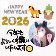 ヒメ日記 2026/01/14 15:29 投稿 るく サンキュー厚木店