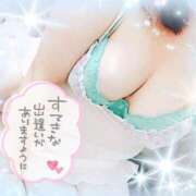 ヒメ日記 2026/04/09 11:29 投稿 るく サンキュー厚木店