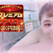 ヒメ日記 2026/04/09 13:24 投稿 るく サンキュー厚木店