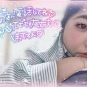 ヒメ日記 2026/04/13 22:58 投稿 るく サンキュー厚木店