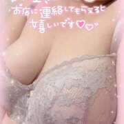 ヒメ日記 2026/04/15 19:49 投稿 るく サンキュー厚木店