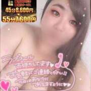 ヒメ日記 2026/04/19 16:19 投稿 るく サンキュー厚木店