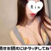 ヒメ日記 2024/12/18 08:12 投稿 天木りん CLUB39（クラブサンキュー）