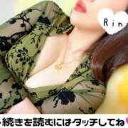 ヒメ日記 2024/12/28 11:03 投稿 天木りん CLUB39（クラブサンキュー）