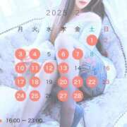 ヒメ日記 2025/01/24 00:02 投稿 天木りん CLUB39（クラブサンキュー）