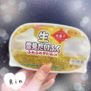 ヒメ日記 2025/02/07 08:12 投稿 天木りん CLUB39（クラブサンキュー）