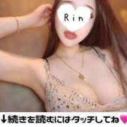 ヒメ日記 2025/02/14 01:32 投稿 天木りん CLUB39（クラブサンキュー）