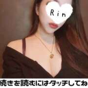 ヒメ日記 2025/04/02 01:42 投稿 天木りん CLUB39（クラブサンキュー）