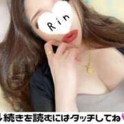 ヒメ日記 2025/05/11 16:42 投稿 天木りん CLUB39（クラブサンキュー）