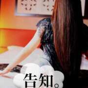 ヒメ日記 2025/08/25 22:12 投稿 天木りん CLUB39（クラブサンキュー）