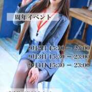 ヒメ日記 2025/08/27 21:52 投稿 天木りん CLUB39（クラブサンキュー）