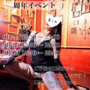 ヒメ日記 2025/08/30 22:02 投稿 天木りん CLUB39（クラブサンキュー）