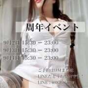 ヒメ日記 2025/08/31 22:12 投稿 天木りん CLUB39（クラブサンキュー）