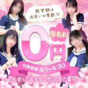 ヒメ日記 2026/03/26 11:12 投稿 りさ Lesson.1沖縄校