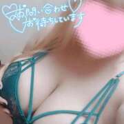 ヒメ日記 2025/11/01 15:07 投稿 あおい ダンシングおっぱいTEAM爆