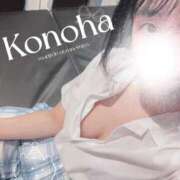 ヒメ日記 2024/12/16 06:56 投稿 このは マリン宇都宮店