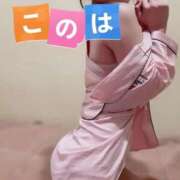 ヒメ日記 2024/12/30 17:18 投稿 このは マリン宇都宮店