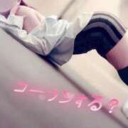 ヒメ日記 2025/01/13 11:06 投稿 このは マリン宇都宮店