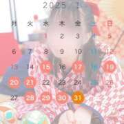 ヒメ日記 2025/01/14 22:56 投稿 このは マリン宇都宮店