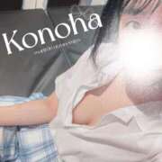 ヒメ日記 2025/02/01 23:29 投稿 このは マリン宇都宮店