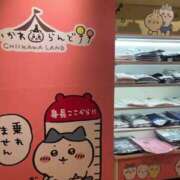 ヒメ日記 2025/03/25 17:36 投稿 このは マリン宇都宮店